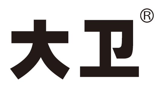 大衛(wèi).png
